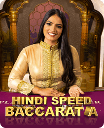Speed Baccarat on P77APP