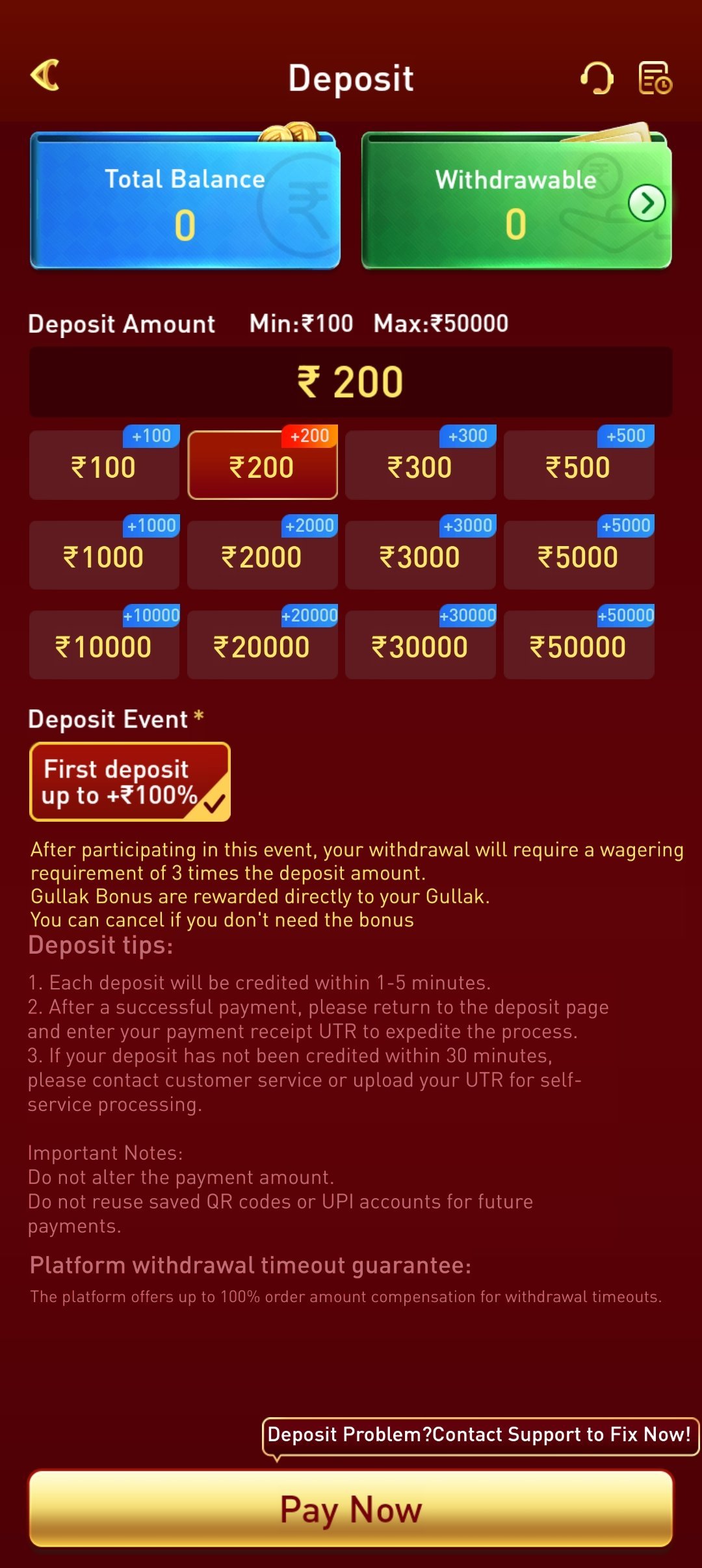 P77APP deposit screen