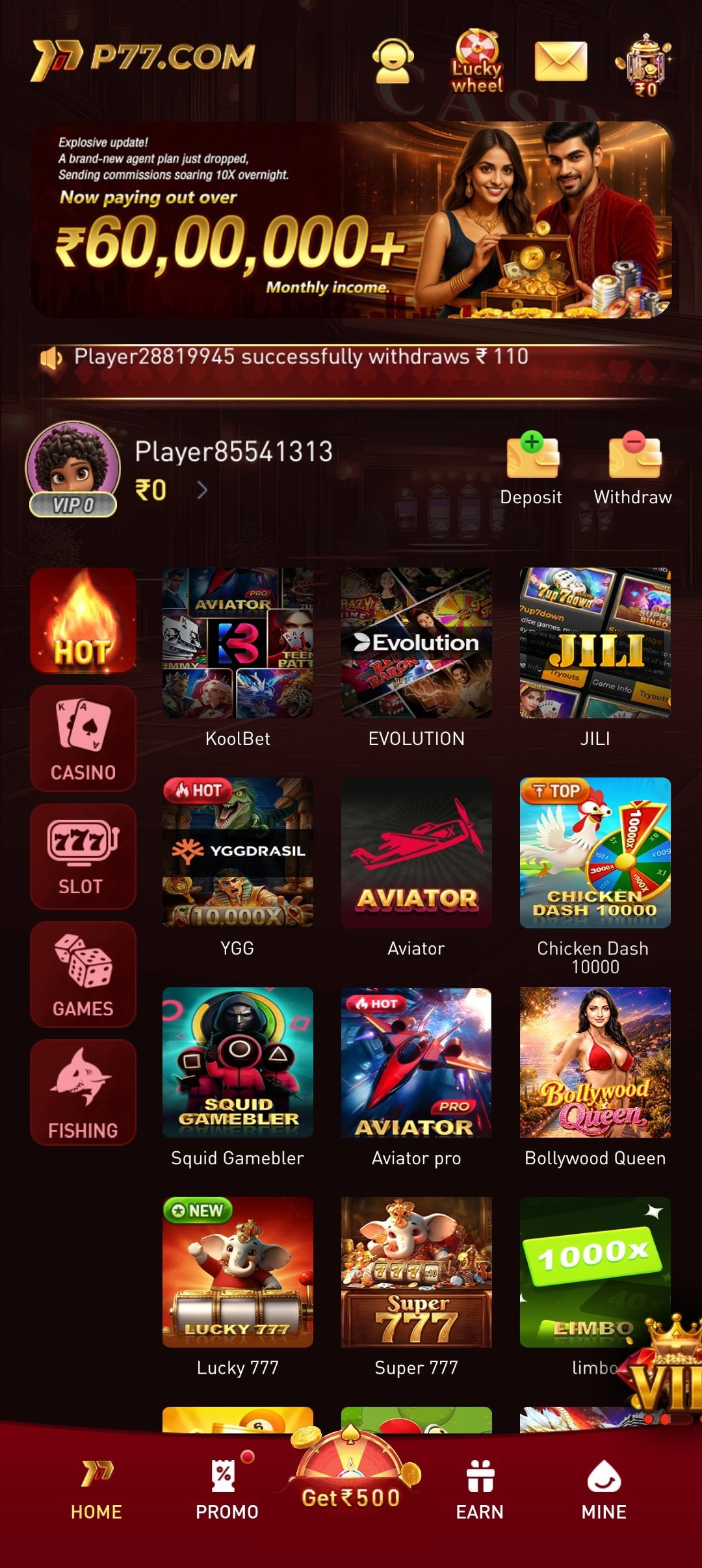 P77 app gameplay lobby with many games